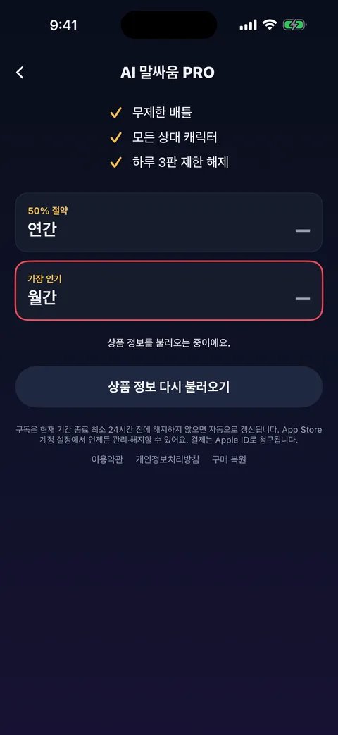 AI 말싸움