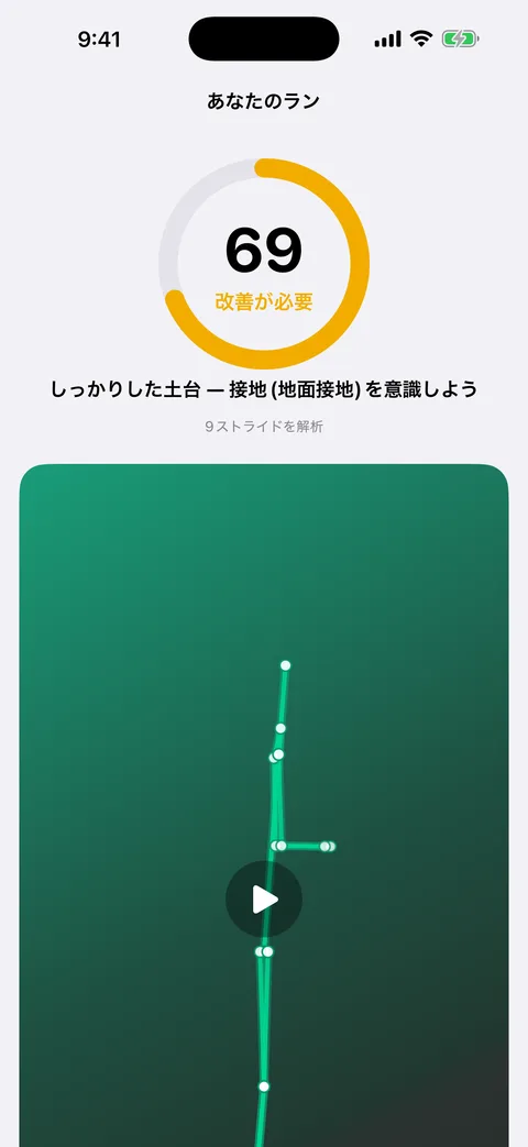 Run Picker