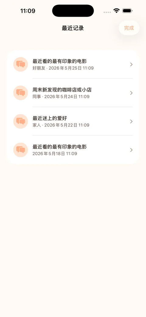 Talk Picker